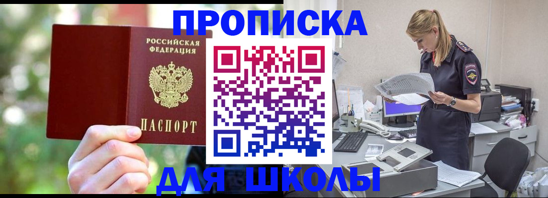 временная регистрация собственник в Мантурово